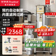 榮事達（Royalstar）商用豆?jié){機早餐店用全自動磨煮一體加熱免煮2025新款食堂大容量豆?jié){機商用酒店用大型豆?jié){機 25L帶底座丨約100杯丨升級發(fā)熱盤丨預約定時