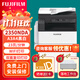 富士膠片（FUJI FILM）s2110n打印機2350nda復(fù)印機a3a4激光打印機多功能一體機2150n復(fù)印機 新款2350NDA(含輸稿器+雙面器+無線打印)