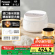 松下（Panasonic）【國家補貼】飯蹲蹲2.0電飯煲4-5人智能預約家用電飯鍋多功能不粘鍋4升容量以舊換新SR-DQ152-N