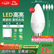 FSL佛山照明LED尖泡水晶燈泡節(jié)能燈泡5.5W小口E14白光6500K5只裝