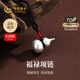 中國黃金（CHINA GOLD）銀項鏈女99足銀葫蘆吊墜男女款掛繩七夕情人節禮物送女友老婆 【今/次日達】足銀葫蘆套鏈