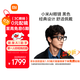 小米（MI）AI眼鏡 黑色 拍攝眼鏡 無線智能眼鏡 藍(lán)牙語音通話眼鏡 拍照翻譯眼鏡 夸克AI眼鏡