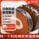 史迪芬 脆皮巧克力瑞士卷 500g（5塊）蛋糕早餐甜點(diǎn)休閑零食西式糕點(diǎn)