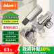 百隆（BLUM）奧地利進(jìn)口CLIP100°大彎快裝阻尼鉸鏈冷軋鋼櫥柜衣柜門(mén)鉸2只套裝