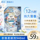 花王（KAO）衣物柔順劑大容量940ml 香氛持久留香防皺去除靜電衣服柔軟劑
