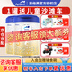 愛(ài)他美（Aptamil）25年4月左右卓萃卓傲3段800g三段愛(ài)他美12—36月齡嬰幼兒奶粉 2罐【入會(huì )贈好禮】