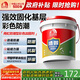 雨虹防水 墻固彩色防潮型墻面加固劑混凝土膩子粉通用界面劑18kg