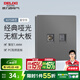 德力西（DELIXI）開關(guān)插座面板CD827S星空灰斜五孔插座86型家用空調(diào)插座暗裝開關(guān) 電視+網(wǎng)絡(luò)插座