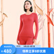 舒雅（SCHIESSER）女士圓領(lǐng)阿米諾Plus系列厚款氨基酸含羊毛保暖內衣套裝E0/23901W 中國紅 2XL 【70-75公斤】