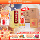 湯溝窖藏一號 42度/52度 濃香型白酒 中秋送禮商務(wù)宴請純糧江蘇白酒 42度 500mL 6瓶 【低度整箱】