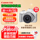 佳能（Canon）【找客服領(lǐng)優(yōu)惠券】EOS R50 18-45套機 白色