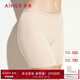 愛(ài)慕女式內褲莫代爾中腰平角褲棉質(zhì)底檔打底褲 安全褲AM234261膚色170