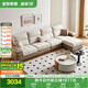全友家居現代簡(jiǎn)約布藝沙發(fā)客廳家用實(shí)木內架奶油風(fēng)腳凳直排沙發(fā)家具