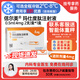 [信爾美]瑪仕度肽注射液 0.5ml:4mg*2支 1盒裝 掛號(hào)拿藥服務(wù)減重2mg/4mg/6mg官方正品醫(yī)生在線問(wèn)診開(kāi)方瑪氏度肽原研 現(xiàn)貨