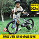 優(yōu)貝（RoyalBaby）兒童自行車(chē)單車(chē)學(xué)生山地車(chē)表演車(chē)5-9歲 鋁合金易騎18寸藍玉灰