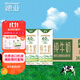 德亞（Weidendorf）新西蘭進(jìn)口4.0原生高蛋白高鈣全脂純牛奶250ml*24盒 營(yíng)養早餐