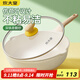 炊大皇  炒鍋 麥飯石色不粘鍋多功能少油煙炒菜鍋平底30cm 電磁爐通用 