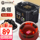 老谷頭桑葚干黑桑葚300g新疆新鮮黑桑椹茶果干水果茶養生茶泡水