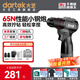 大藝16V手電鉆無(wú)刷充電鋰電鉆家用多功能電動(dòng)起子機電動(dòng)螺絲刀3305sea 【2.0Ah雙電+塑箱|65N】1065