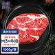 肉鮮廚師澳洲安格斯M3牛排 凈重2斤 澳洲原切谷飼雪花牛肉鮮牛肉生鮮冷凍