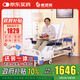 康邏輯護(hù)理床醫(yī)用床老年多功能家用醫(yī)療床老人護(hù)理床癱瘓床可大小便
