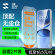 閃魔適用紅米turbo4Pro鋼化膜小米turbo4 pro手機(jī)膜紅米turbo4手機(jī)膜升級(jí)無(wú)塵倉(cāng)秒貼抗指紋超清防爆膜 紅米Turbo4Pro【超聲波秒解*無(wú)白邊】2片裝 貼壞包賠
