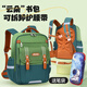 芝麻寶貝書(shū)包小學(xué)生1-3年級減負超輕兒童書(shū)包4-6年級男童防潑水大容量 果綠色大號【適用3-6年級】 配筆盒+可拆卸腰帶
