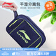 李寧（LI-NING）李寧泳包游泳包干濕分離包防水袋收納袋洗漱包防水游泳包 749雙層藍（干濕分離里外分層）