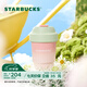 星巴克（Starbucks）杯子 多肉花園系列 不銹鋼桌面杯高顏值可愛(ài)便攜隨行杯男女士送禮 不銹鋼杯380ml