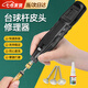 佐樂(lè )羅皮頭修理器工具臺球桿電動(dòng)弧度維修皮頭打磨工具套裝 電動(dòng)皮頭修理器+3磨頭+膠水 【同心度高 便捷打磨】