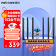 磊科（netcore）B39 AX3000 9口千兆企業(yè)級無(wú)線(xiàn)路由器 3000M雙頻5G WiFi6家用商用高速穿墻王 策略路由Mesh 