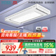 好太太（Hotata）【國家補貼】智能晾衣機隱形嵌入式升降電動晾衣架D-3272離線語音