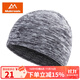 邁路士（Maleroads） 戶(hù)外跑步防風(fēng)抓絨帽子登山女防寒滑雪運動(dòng)帽男秋冬帽保暖 麻灰色（帽子）