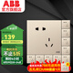 ABB開(kāi)關(guān)插座面板 盈致系列金色  無(wú)邊框 86型電源 斜五孔插座10只裝