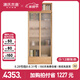 源氏木語(yǔ)實(shí)木組合書(shū)柜北歐現代收納架橡木背景墻書(shū)櫥書(shū)房落地柜子