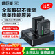 綠巨能（llano）佳能電池r50相機電池rp r10 r8 200d二代 r100 r50v 750d 760d 800d 850d lp-e17電池充電倉充電器 【兩電雙充 】950mAh電池套裝