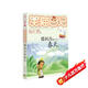 楊紅櫻笑貓日記：櫻桃溝的春天（第9冊）（7-12歲）兒童文學(xué)小學(xué)一、二、三年級童話，國際安徒生獎提名獎，尊重孩子，關(guān)懷童年
