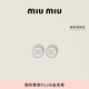 MIU MIU【禮物】繆繆女士徽標(biāo)裝飾涂琺瑯金屬耳環(huán)耳釘 白色-新款