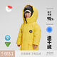 保姆鵝【95速干絨】?jì)和鸾q服戶(hù)外通勤長(cháng)款極寒彈力加厚保暖冬裝外套 檸檬黃 130