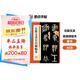 墨點字帖 篆書石鼓文及吳昌碩臨本 書法毛筆字帖石鼓文及吳昌碩臨本歷代精品碑帖字帖