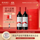 賀蘭紅國際版N28西鴿干紅葡萄酒禮盒750ml*2 寧夏賀蘭山國產(chǎn)紅酒送禮