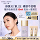 雅詩(shī)蘭黛DW紫隔離30mlSPF50/PA+++防曬遮瑕提亮化妝品禮盒生日禮物送女友