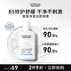 歐萊雅男士溫和保濕補(bǔ)水凈澈氨基酸洗面奶潔面乳啫喱185ml護(hù)膚品禮物
