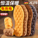 JCZS德國品牌發(fā)熱鞋墊速熱發(fā)熱恒溫保暖鞋墊男女冬季軟底加絨加厚吸 【4雙】B款加絨保暖-卡其 35