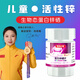 微微占享 安乃心蛋白鋅硒片 60s兒童孕婦成人優(yōu)質(zhì)鋅硒寶片蛋白鋅硒生物態(tài)