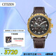 西鐵城（CITIZEN）手表 空中之鷹光動(dòng)能多局電波雙顯男表JY8084-17H七夕節禮物