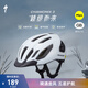 SPECIALIZED閃電 CHAMONIX 3 MIPS 休閑通勤山地公路自行車騎行頭盔男女 白色 L