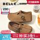 百麗（Belle）花生吐司2代翹頭全包勃肯鞋女2025秋新厚底休閑單鞋B2876CM5預售 棕色-全包 37