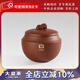 益工坊正益紫砂壺宜興紫泥藏茶罐家用普洱茶醒茶罐存茶罐  茶葉罐 百財罐可裝撬散普洱茶 200克 1個(gè)