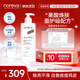 Noreva歐諾顏果酸身體乳400ml 祛痘嫩膚保濕修護身體乳生日禮物女生